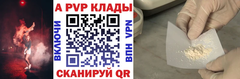 нарко площадка какой сайт  Донской  А ПВП Соль 