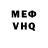 Метадон мёд Shadyaplay