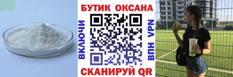 БУТИРАТ оксана MEGA зеркало Донской