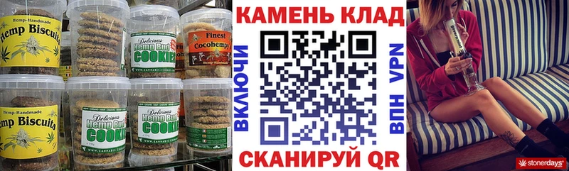 Canna-Cookies марихуана  KRAKEN зеркало  Донской 