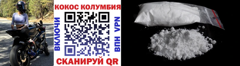 Кокаин Fish Scale  где купить   Донской 