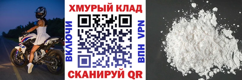 мега вход  купить наркотик  площадка состав  Героин хмурый  Донской 