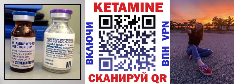 Кетамин VHQ  купить наркотик  Донской 