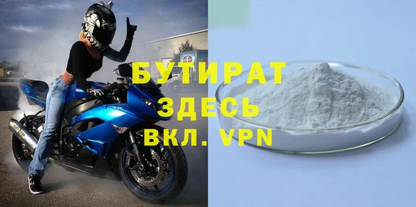 прущие крисы Горняк