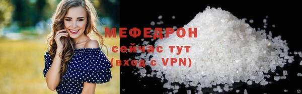 скорость Вязьма