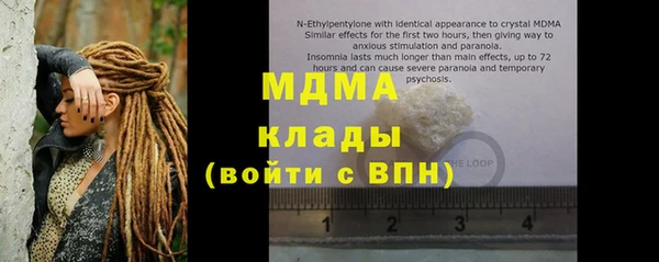 скорость Вязьма