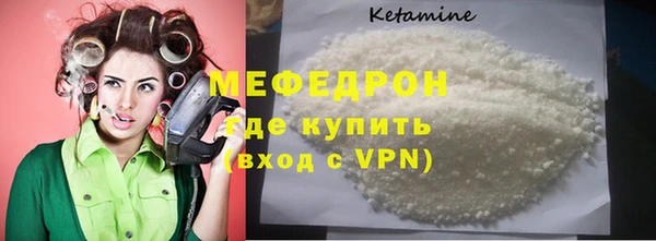 экстази Вязники