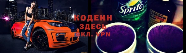 экстази Вязники