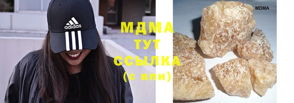 mdma Горно-Алтайск