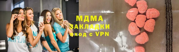 скорость Вязьма
