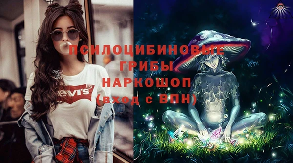 mdma Горно-Алтайск