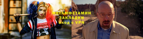 скорость Вязьма