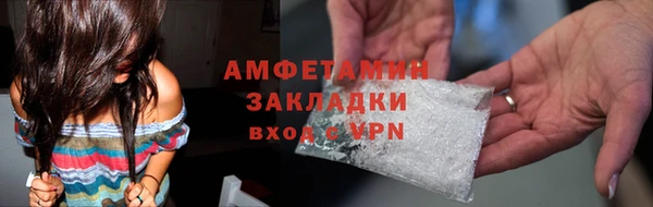 mdma Горно-Алтайск