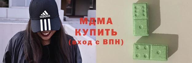 экстази Вязники