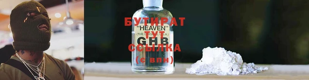 прущие крисы Горняк