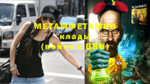 экстази Вязники