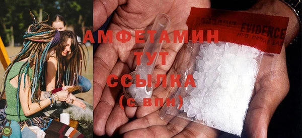 экстази Вязники
