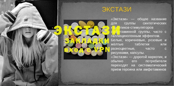 спиды Вяземский