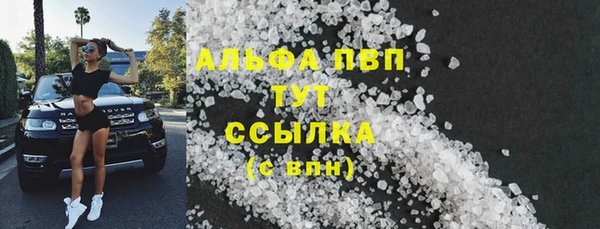 экстази Вязники