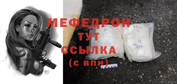 mdma Горно-Алтайск
