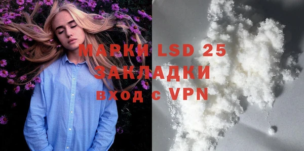 экстази Вязники