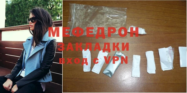 спиды Вяземский
