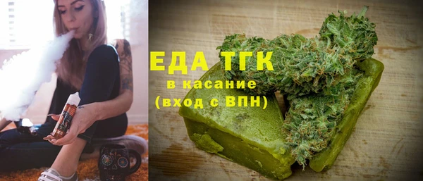 стафф Ахтубинск