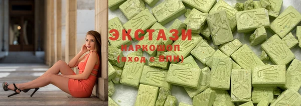 экстази Вязники