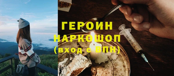 спиды Вяземский