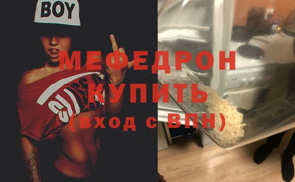 экстази Вязники