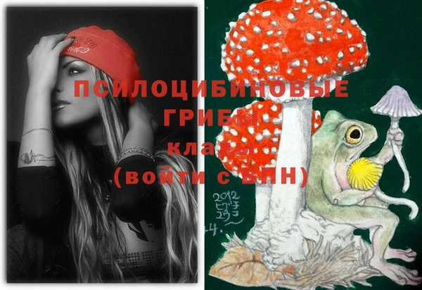 экстази Вязники