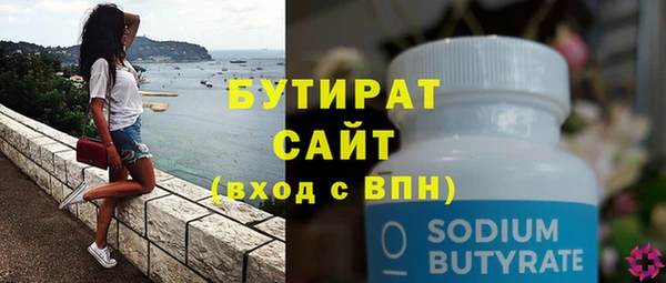 экстази Вязники