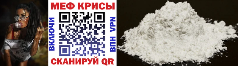 блэк спрут зеркало  Донской  МЕФ мука 