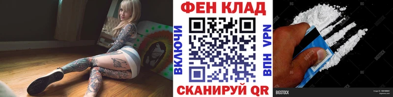 мориарти телеграм  мега   Донской  МЕТАМФЕТАМИН винт 