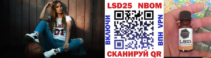 как найти закладки  Донской  Наркотические марки 1,5мг 