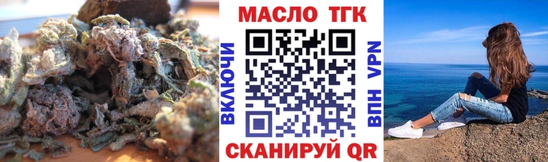 где продают наркотики  Донской  Дистиллят ТГК вейп с тгк 